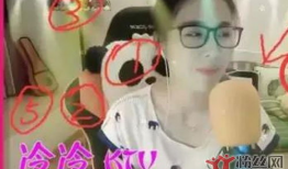 冷冷91贴吧直播,揭秘网络红人的魅力与影响力